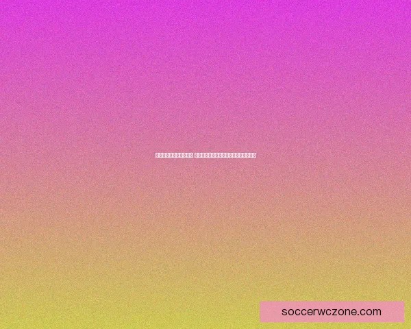 世界杯在线竞猜赔率分析 揭秘各大热门球队的夺冠机会与投注策略