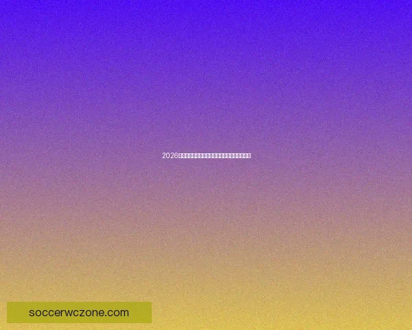 2026世界杯盘口分析：各大球队走势与赔率预测一览