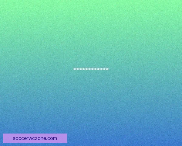 世界杯竞猜胜负规则详解及策略分析助你赢得竞猜大奖