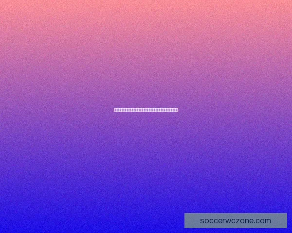 探索世界杯历史：从首届比赛到现代足球盛宴的演变与影响