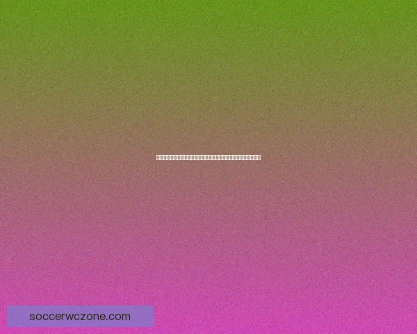 今日足球竞猜比分深度解析热门赛事胜负与进球数精准预测指南全面