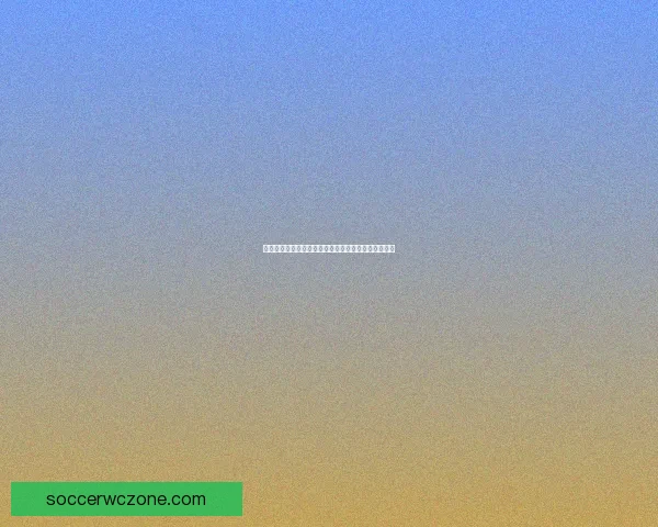 精准足球竞猜分析推荐助你赢取大奖掌握投注技巧策略