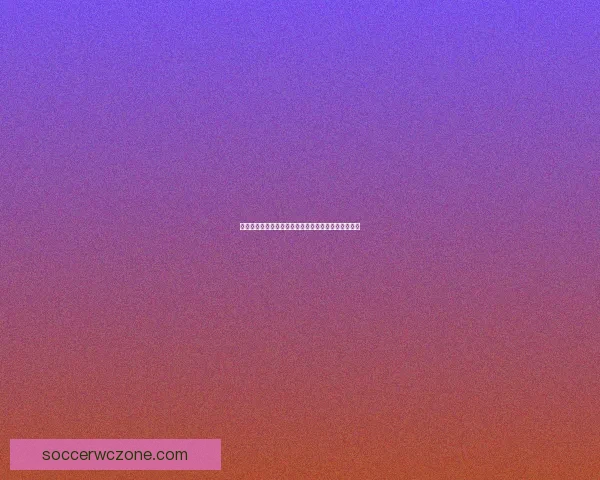 世界杯竞猜签到赢取丰厚奖励，助力你的足球激情之旅