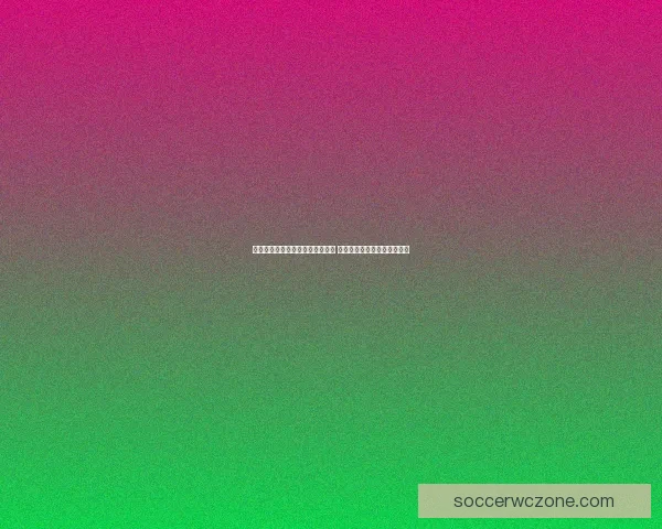 全方位解析体育竞猜活动玩法策略 提升您的投注技巧与盈利机会