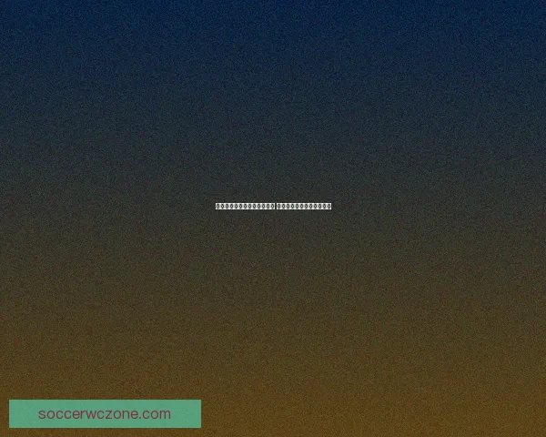 世界杯竞猜游戏平台注册指南 助您轻松参与全球足球盛宴