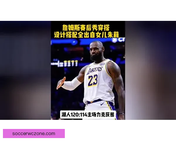 詹姆斯赛后暖心致敬ESPN女记者:原本该去冰敷但我必须回来你太棒了 詹姆斯赛后暖心致敬ESPN女记者:原本该去冰敷但我必须回来你太棒了