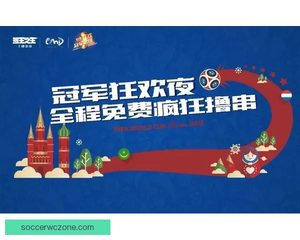 世界杯竞猜新人专享活动火热开启,参与即享丰富奖励与惊喜礼包 世界杯竞猜新人专享活动火热开启,参与即享丰富奖励与惊喜礼包