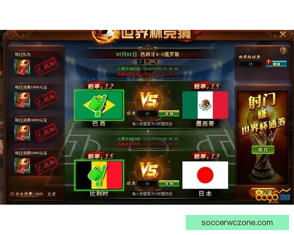 世界杯足球竞猜入口全攻略实时赔率分析技巧与赛程预测指南 世界杯足球竞猜入口全攻略实时赔率分析技巧与赛程预测指南