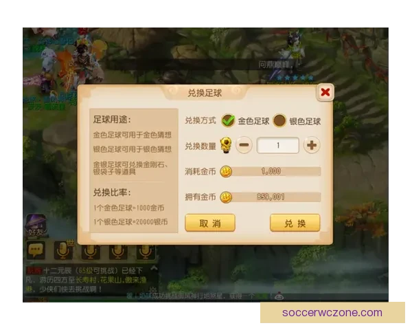 世界杯竞猜预测与胜负分析助您赢得更多竞猜奖励