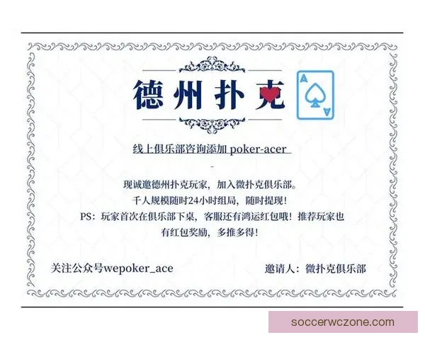 世界杯竞猜预测与胜负分析助您赢得更多竞猜奖励