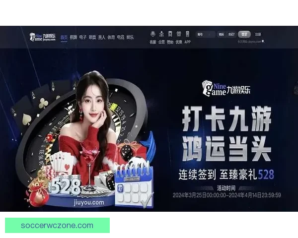 全新体育竞猜入口开启精彩赛事即时投注体验