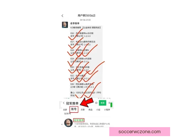 最全体育赛事竞猜分析与胜率预测指南