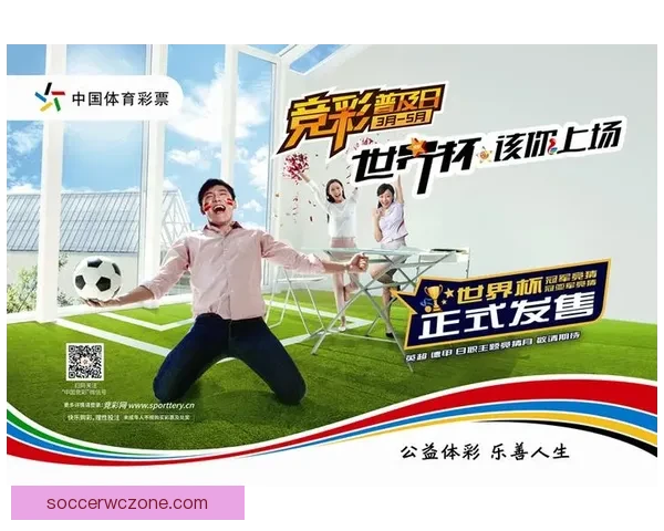 安全可靠的世界杯竞猜平台推荐助你轻松预测赛事结果享受无忧投注体验